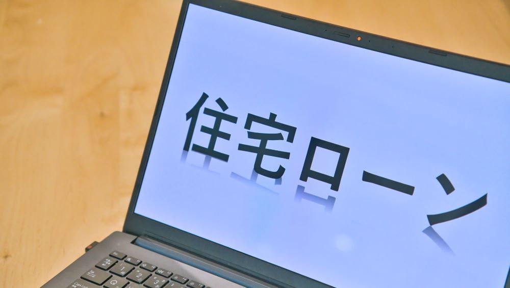 変動金利上昇!要検討!