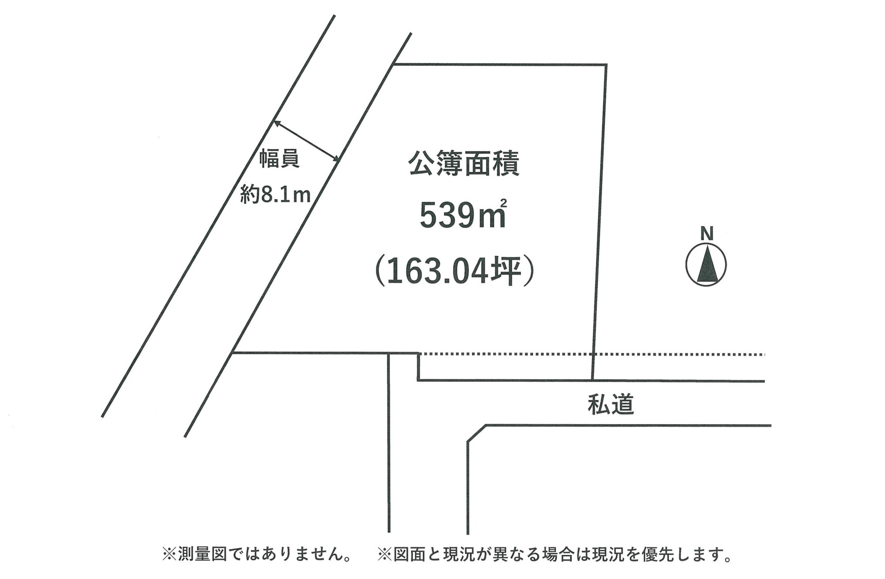 区画図