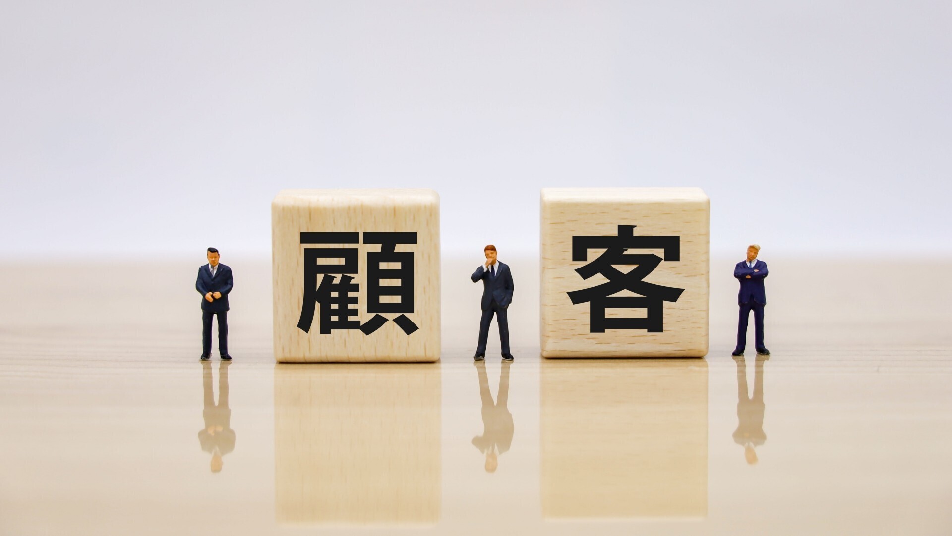 〇〇様…〇〇さん