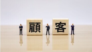 〇〇様…〇〇さん