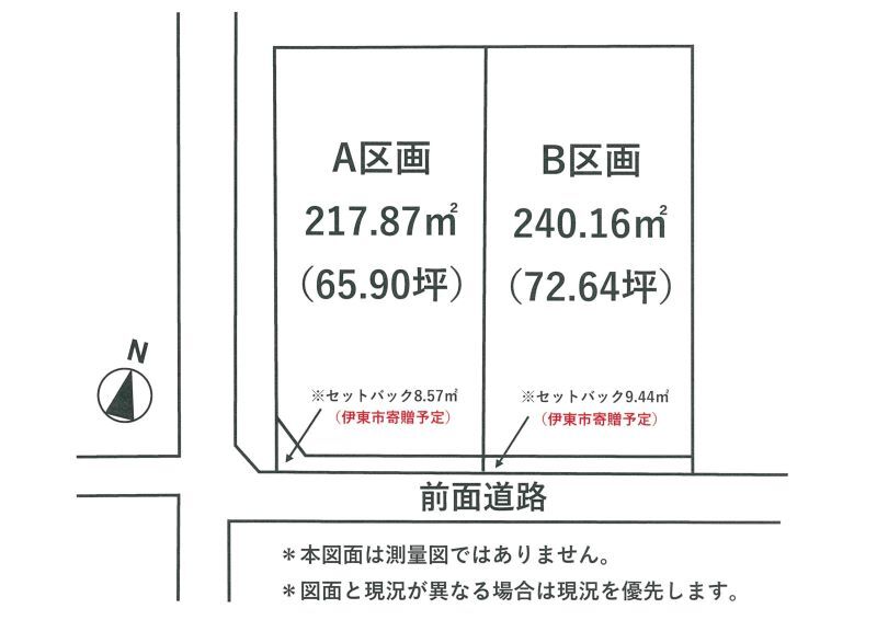 区画図